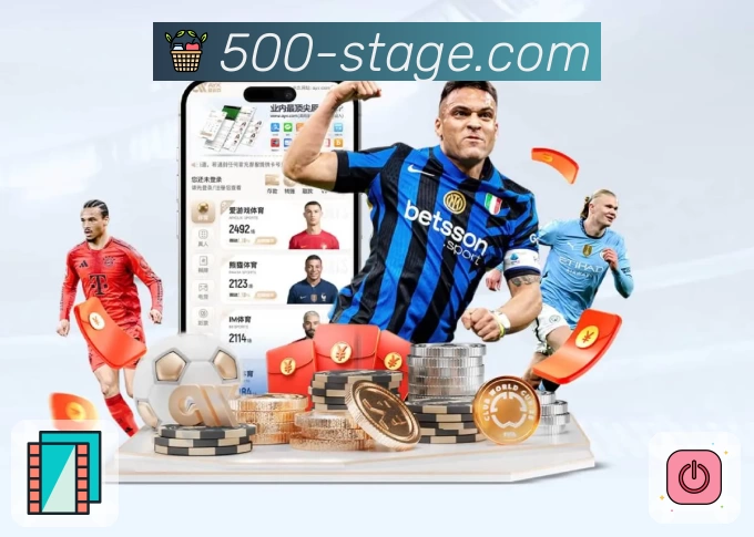 500彩票网官方App预览